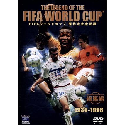 ＦＩＦＡワールドカップ歴代総集編／（サッカー）