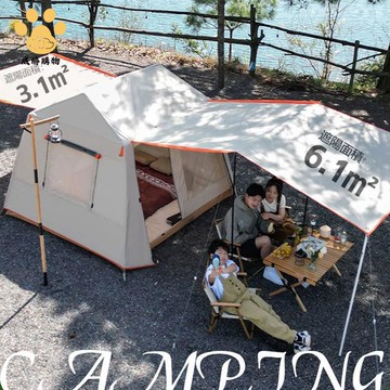 二合一免搭建速開帳篷 戶外雙層屋脊黑膠 防曬 防雨露營 超大野營 天幕ws8261