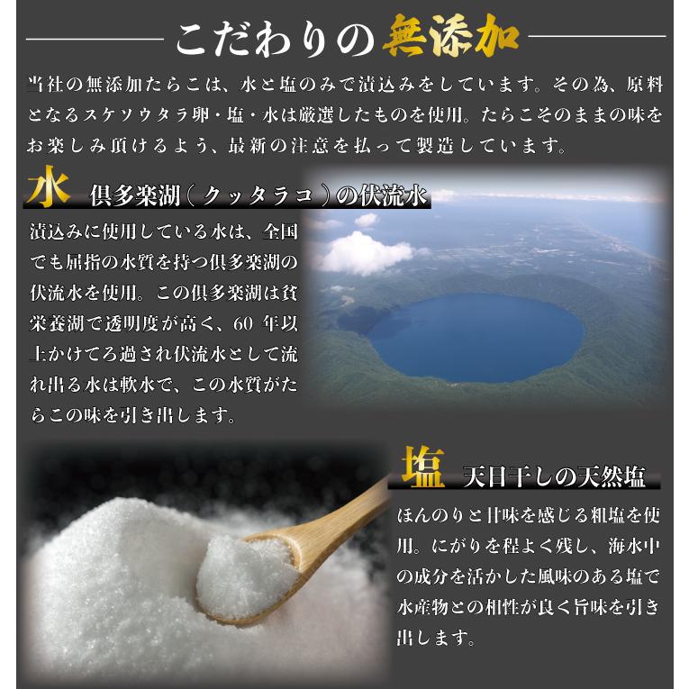 たらこ 無添加たらこ 200g×3個セット 生食可 着色料不使用