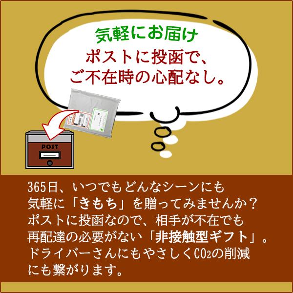 食卓セット 海苔 茶漬け 詰め合わせ 15   ポスト投函 プチギフト お礼の品 内祝い お返し