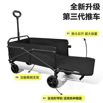 征崎露營推車戶外折疊手推營地車兒童可躺野餐拖車旅行野營小號車