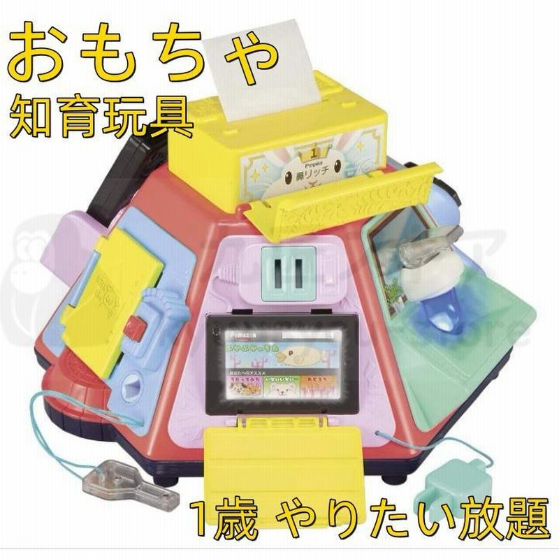 おもちゃ 知育玩具 1歳 やりたい放題 赤ちゃん 子供 3歳 4歳 誕生日プレゼント 男の子 女の子 ランキング 積み木 知育パズル 出産祝い クリスマス ギフト 通販 Lineポイント最大get Lineショッピング