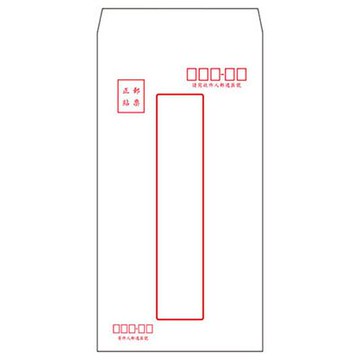 美加美 5012A 80中信封 每包40束