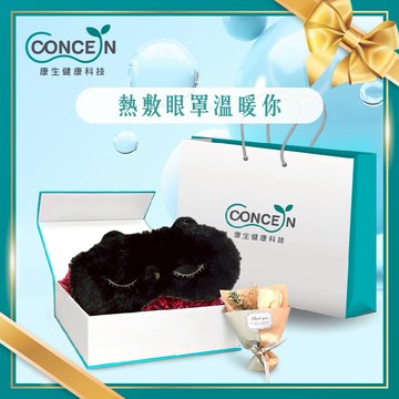 🔜 快速出貨【Concern 康生】 睛舒適舒眠眼罩-插電款(愛睏貓) 💝禮盒包裝