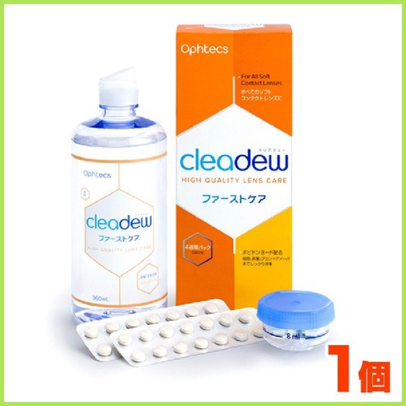 66%OFF!】 ×1本 溶解 すすぎ液 ハイドロワンステップ専用 あすつく 240ｍL