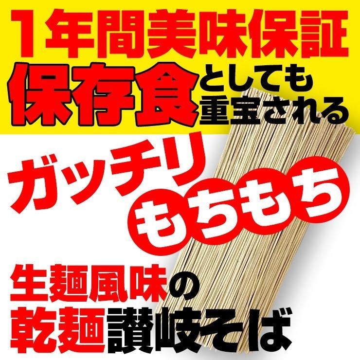 送料無料（北海道・沖縄除く） 保存食に！1年間美味！乾麺そば 50人前セット お中元 お歳暮 母の日 父の日 冠婚葬祭 年越し 年末 年始