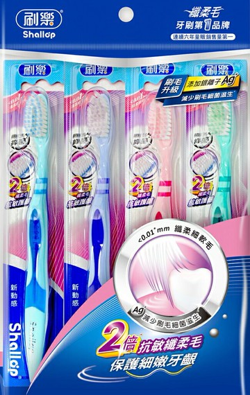 刷樂新動感牙刷3+1