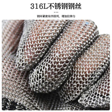 🔥桃園出貨/免運🔥鋼絲手套裁剪屠宰電鋸作業勞保防護手部防護不鏽鋼金屬手套防切割