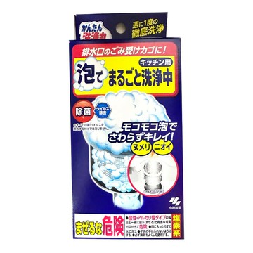 小林製藥 排水管發泡劑#88203【299免運領券再享折扣】