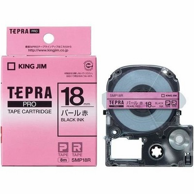 キングジム/PRO用ラベル 18mm パール 赤・黒文字/SMP18R