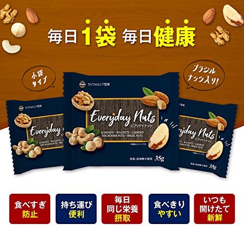 Daily Nuts  Fruits(デイリーナッツアンドフルーツ) 小分け4種ミックスナッツ＆ブラジルナッツ 1.05kg (35gx30袋) 個