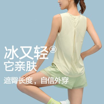 運動背心 涼感健身服女輕薄透氣無袖運動背心 跑步訓練瑜伽罩衫【不二雜貨】