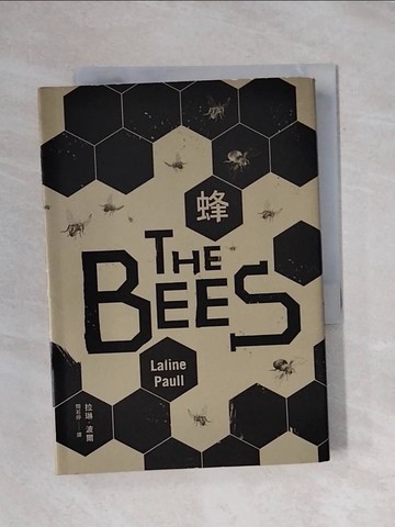【書寶二手書T1／翻譯小說_X79】蜂_拉琳．波爾,  聞若婷