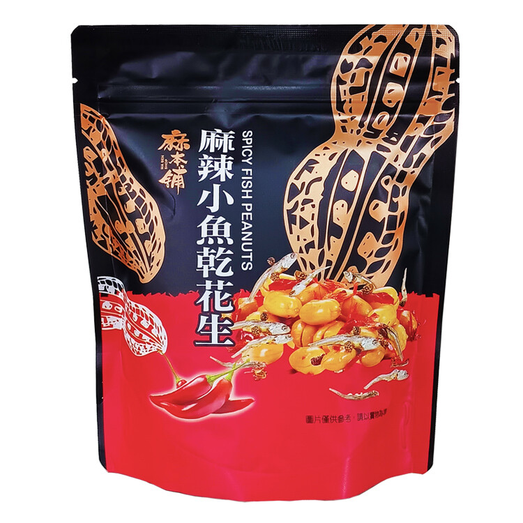 麻本舖 麻辣小魚乾花生(150g/包)