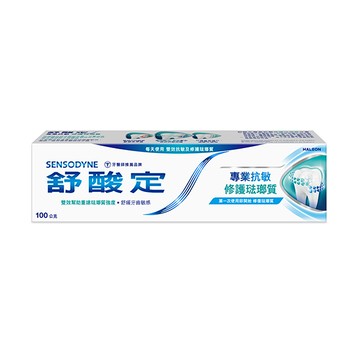 舒酸定專業抗敏修護琺瑯質牙膏100g