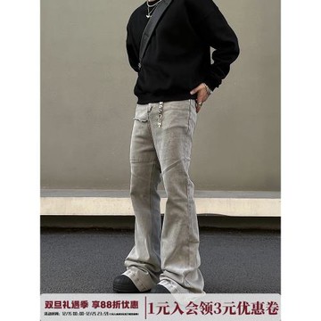 BLAEXIT高街ro褲子灰色牛仔褲男直筒微喇修身堆積拖地褲美式vibe