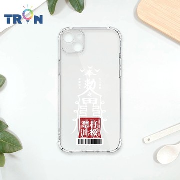 TRON IPhone 14 PLUS 白色工作順利符咒 四角防摔載具殼 軟殼 手機殼