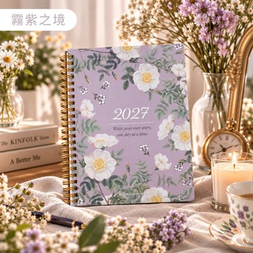 2027行事曆・小線圈手帳∣週/月計畫 ‧ 工作日誌∣8款質感設計