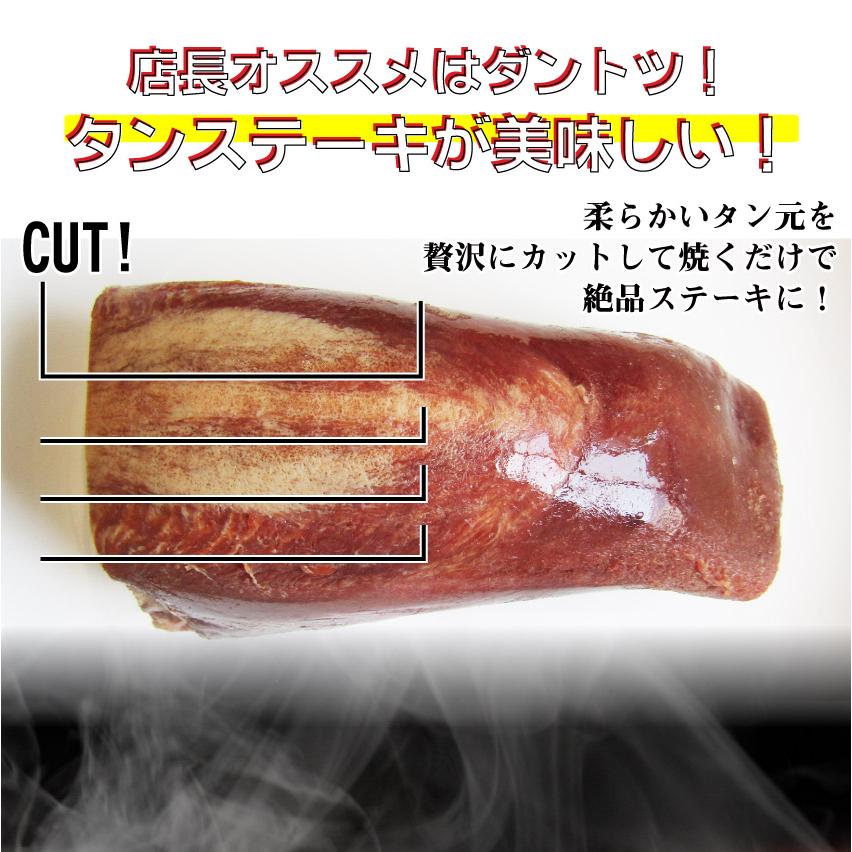 焼肉 牛肉 肉 牛タン ブロック 約400g前後 業務用 焼き肉 タン 厚切り ステーキ バーベキュー BBQ キャンプ キャンプ飯