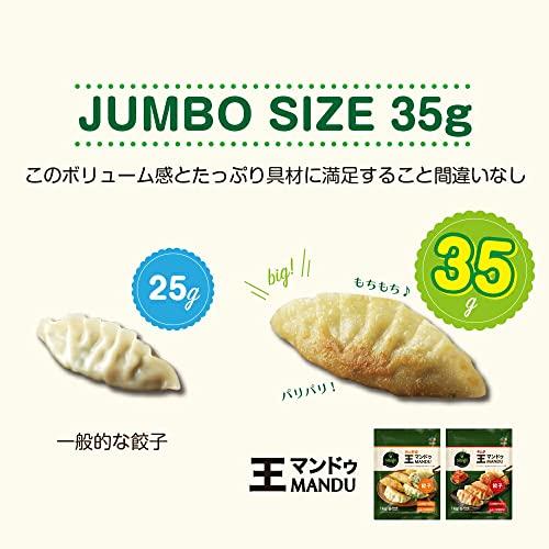 ビビゴ bibigo 王マンドゥ （肉野菜） 1kg 韓国餃子 冷凍