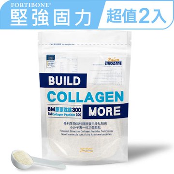 超值2入組【德國GELITA】專利FORTIBONE®  活性膠原蛋白胜肽 (300g/袋) 共2袋入