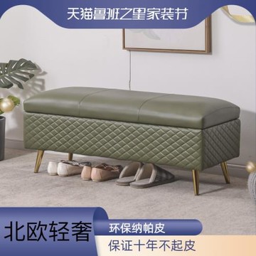 簡約沙發凳子長方形可坐人家用換鞋凳柜儲物凳服裝店收納箱床尾凳