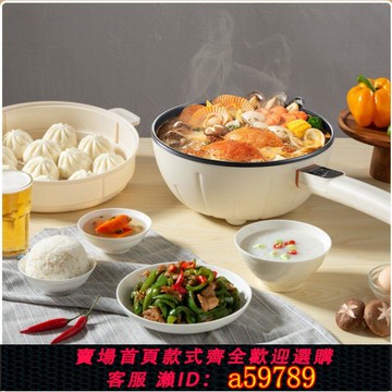 【台灣公司 可打統編】官方正品110V多功能家用電炒鍋大容量電煮鍋電熱不粘鍋煎鍋一體電