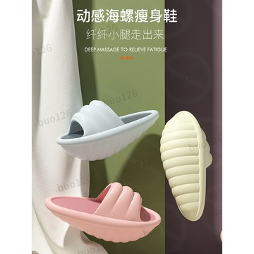 【臺灣有貨】日式搖搖鞋 美腿搖搖鞋 eva搖搖鞋 瘦腿美腿 足底訓練器 足弓拖鞋 足弓訓練器 美腿鞋 健走鞋 室內拖鞋