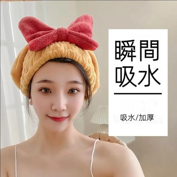 【台灣現貨 24H出貨】蝴蝶結髮帽 乾髮帽 珊瑚絨髮帽 吸水乾髮帽 造型毛巾 速乾毛巾 可愛頭巾 乾髮帽 吸水帽 包頭巾