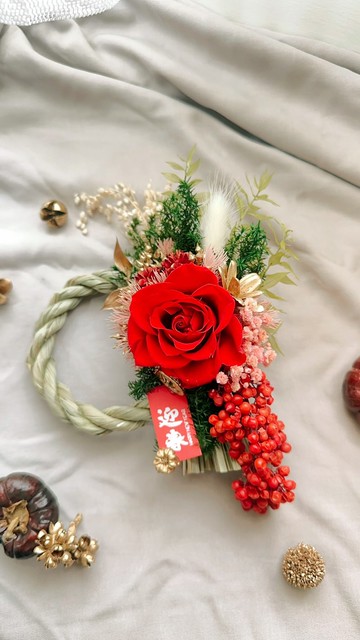 蒔漫花間－迎福紅綻 2026  新年掛飾 注連繩 祈福招財