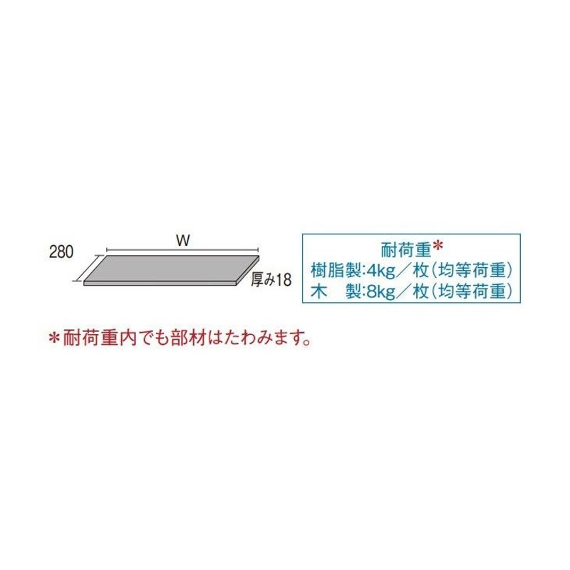 パナソニック 玄関用収納 コンポリア 樹脂製棚板 3型 幅769mm 1入 QCE2TJN31 Panasonic LINEショッピング