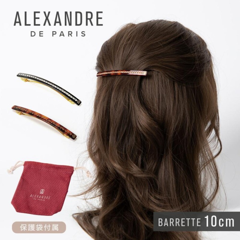 アレクサンドル ドゥ パリ バレッタ ALEXANDRE DE PARIS AA10-1787-54