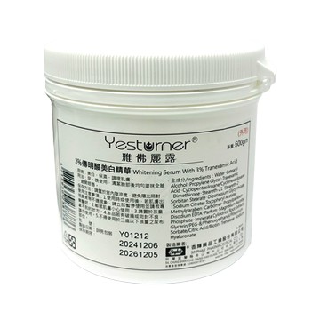 杏輝 雅佛麗露 3%傳明酸美白精華 500g/罐