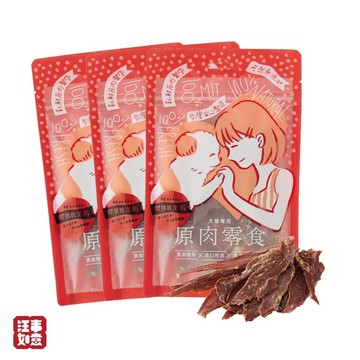 【汪事如意】櫻桃鴨里肌，寵物原肉零食(3入)
