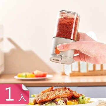 【荷生活】雙出料模式易操作定量調料罐 密封防塵易拆洗加厚玻璃調味罐-1入組