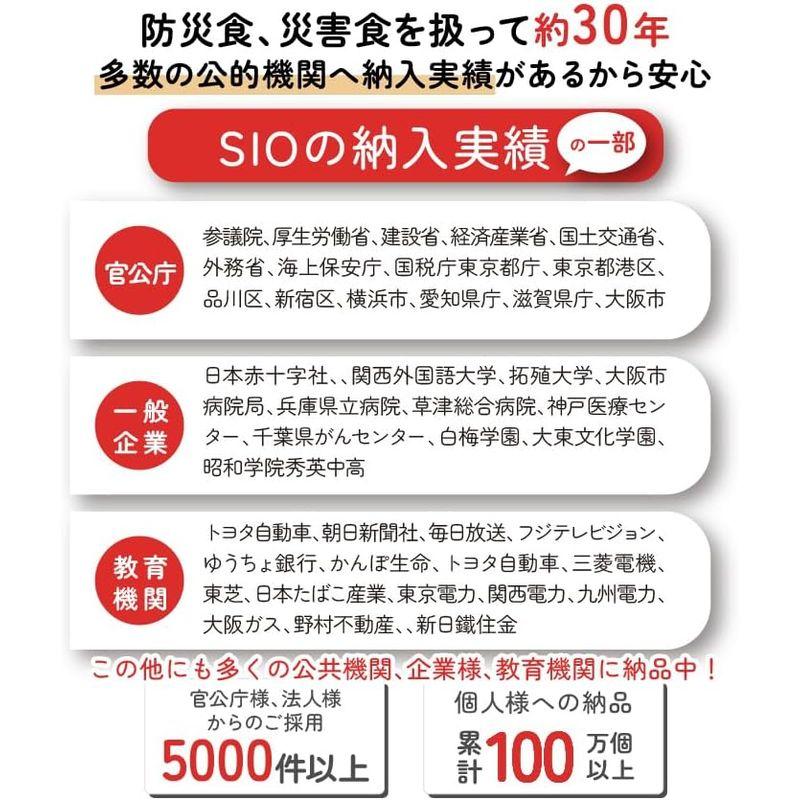 5年 保存食その場deパスタ 9食セット お湯で3分 非常食 アウトドアにも (9食)