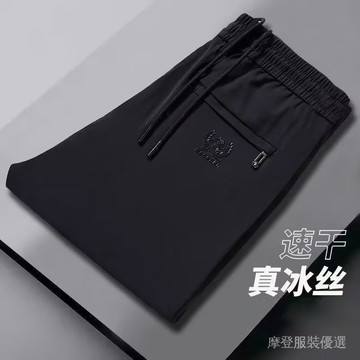 ✨新春新品✨冰絲彈力 商務 男士 休閒褲  薄款 運動褲子 潮流 男士 速幹褲 寬鬆 直筒長褲     IOY5