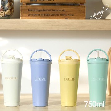 Hiromimi手提內瓷不鏽鋼吸管杯750ml /4色可選