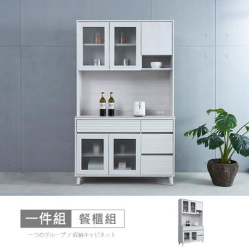 時尚屋 [GZ13]波斯4尺岩板餐櫃組 GZ13-058+057-免運費/免組裝/餐櫃