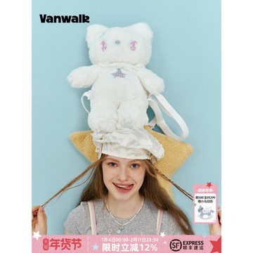 【邊伯賢同款】VANWALK 可愛小熊雙肩背包女毛絨玩偶公仔包包禮物