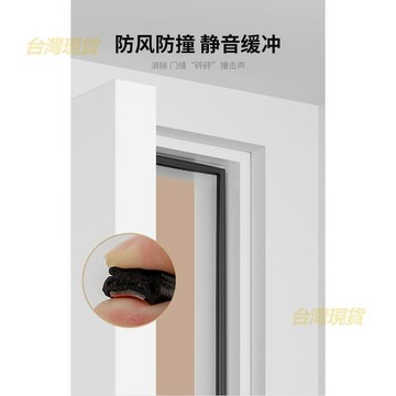 美佳居防盜門密封條進戶門隔音條防撞條框門窗門地門縫密封膠條BDFH