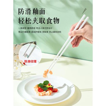 景德鎮餐具白色骨瓷筷子家用10雙耐高溫防霉防滑中式陶瓷筷禮盒裝