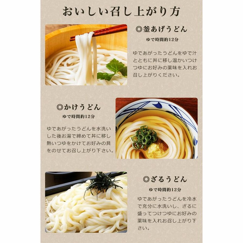 うどん そば 乾麺 讃岐 丸亀 釜あげうどん 日本そば 蕎麦 ギフト お中元 贈り物 乾麺 50gX18束 厳選素材 人気 おすすめ 贈答品 |  LINEブランドカタログ