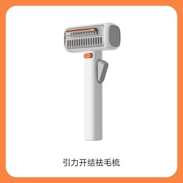 🔥臺灣出貨🔥【前針後刃開結祛毛梳】貓狗通用針梳｜一鍵切換模式｜安全鎖扣＋2mm刃尖距設計 開結除毛不傷皮膚告別毛結困擾