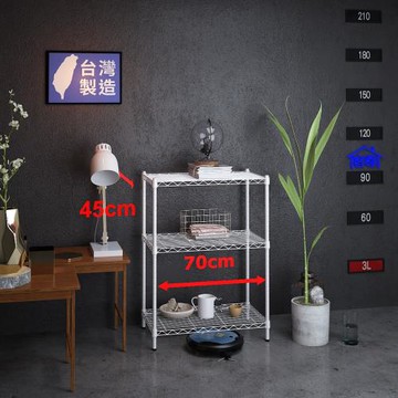 客尊屋-粗管小資型 45x70X105Hcm 白騎士三層架