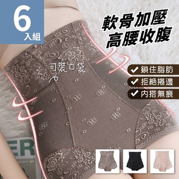 【魚樂】高腰口袋款收腹提臀褲-8119-三色任選-6件組