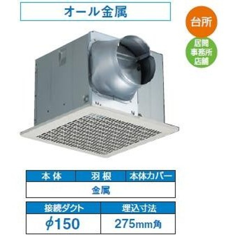 東芝 DVF-18MRKQ8 換気扇 台所・居間・事務所・店舗用 ダクト用換気扇 メタルルーバータイプ [] 通販  LINEポイント最大0.5%GET | LINEショッピング