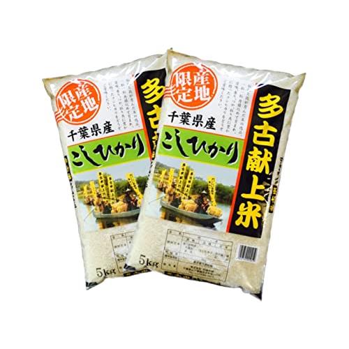 千葉県 多古産 白米 こしひかり 30kg [5kg×6] 令和4年産 多古米