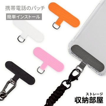 台灣現貨 手機殼掛繩夾片 固定片 固定卡片 加強版 不易斷 金屬扣環 超薄 不影響充電 墊片 通用 吊繩掛片 免掛繩孔