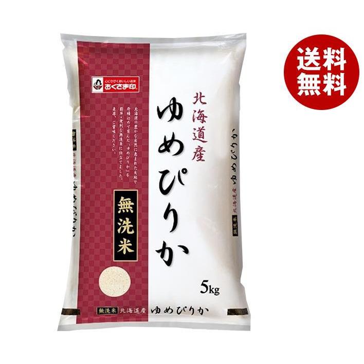 幸南食糧 無洗米北海道産ゆめぴりか 5kg×1袋入×(2ケース)｜ 送料無料